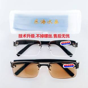 Danyang Glasses Factory Frameless Perforated Reading Glasses Crystal Glass Lenses Street Stall Resistant White Brown Reading Glasses