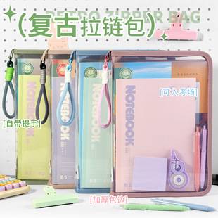 A4 Zipper File Bag Transparent Large Opening Loose-Leaf Document Bag Tote Bag Student Book Bag Test Paper Storage Wholesale
