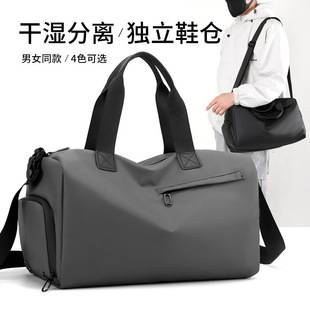 Cross-Border Men's Large-Capacity Luggage Bag with Shoe Compartment, Dry and Wet Separation Storage, Crossbody Handbag, Lightweight Short-Distance Travel Bag