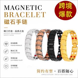 Cloud brocade Amazon explosions cross-border jewelry detachable double row magnet men's bracelet European and American couples bracelet