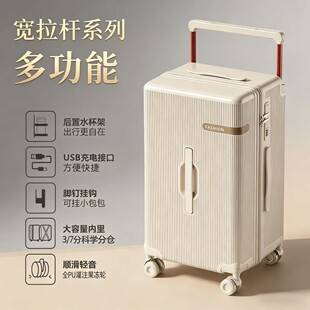 009K Wide Handle Luggage Suitcase for Women, New Model 24inch Large Capacity Trolley Suitcase for Men 26inch Lightweight, Sturdy and Durable Leather Suitcase