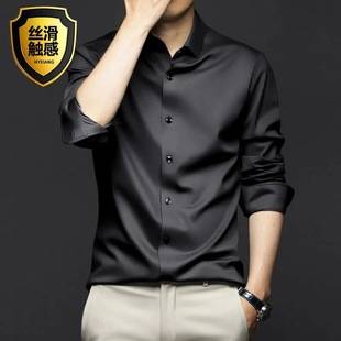 High-End Black Shirt Men's Long-Sleeved Slim Korean Style Trendy Casual Inch Shirt Men's White Short-Sleeved Shirt Men's No-Iron