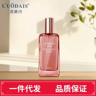 Luo Daishi Yingze Fragrance Hair Oil (Pink Rose) Improves Frizz Rose Fragrance Smooth and No-Rinse