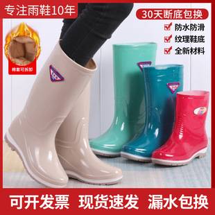 2026 Long Rain Boots for Women, Non-Slip, Waterproof, Mid-Calf, Kitchen Work, Fleece-Lined Water Shoes, Women's Rain Boots, Rainproof, Low Heel