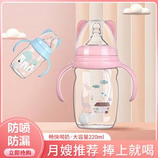 Popular Baby Bottle 220ml with Handle, Straw Cup, Anti-Colic Learning Drinking Cup, Wholesale from Manufacturer of Maternal and Infant Products