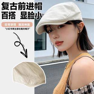 British Style Retro Newsboy Cap for Women, Solid Color Newsboy Hat for Men, Versatile Summer and Autumn Japanese and Korean Style Duckbill Beret