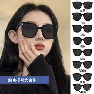 Gm Sunglasses Women's Trendy Big Face Slimming Look Large Frame Sunglasses Summer Sun Protection Versatile Driving Special Anti-Uv Glasses