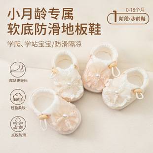 Infant Floor Shoes Spring and Autumn New Model Newborn Pre-Walking Shoes Class A White Pearl Flower Non-Slip Baby Walking Shoes