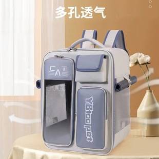 Cat Bag Large Capacity Pet Supplies Cat Outgoing Portable Space Capsule Breathable Portable Shoulder Pet Bag Cross Border