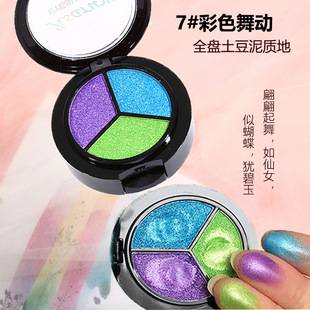 Asha Ruiya new three-color color eye shadow student stage performance blue green purple mashed potatoes Yiwu makeup wholesale