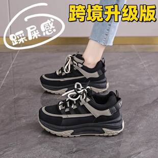 Cross-border women's shoes, comfortable dad sneakers, autumn and winter models, comfortable for long standing, black work and office sneakers
