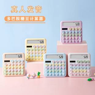 Explosions dopamine voice calculator mechanical keyboard real-life pronunciation computer high-value office students