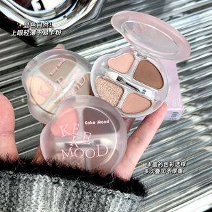 Kekemood Shiny Under-Eye Palette Matte Eyeshadow All-In-One Palette Light Makeup Long-Lasting Makeup for Students and Beginners