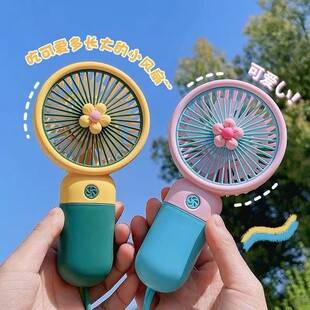 Cross-Border Handheld Small Fan Small Flower Cartoon USB Desktop Mini Portable Fan Student Gifts Wholesale