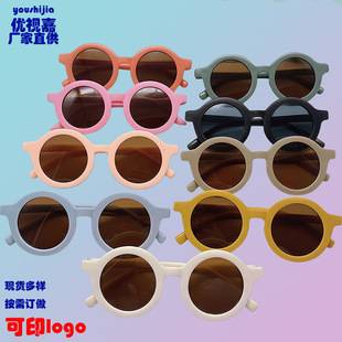 European and American retro round-frame children's sunglasses, multi-color kids' sun glasses, UV protection, children's baby eyeglass frames