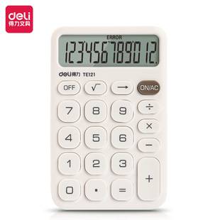 Deli Te121 Calculator Small Cute Portable Mini Handheld Calculator for Accounting Office Use
