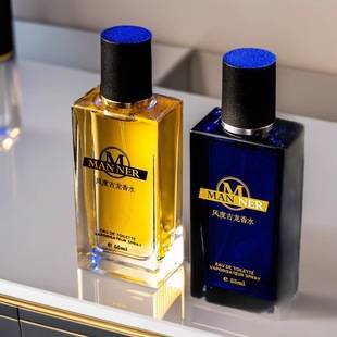 Cross-Border Cologne for Men, Long-Lasting Fragrance, Woody Fougere Scent, Fresh Light Fragrance, Fragrance Set, Perfume Wholesale