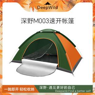 Tent Outdoor 3-4 People Fully Automatic Thickened Sunscreen Tent for 2 People Single and Double Folding Outdoor Camping Portable Tent