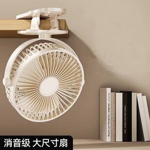 Clip fan usb charging small fan portable manual shaking head small fan dormitory office wall hanging small fan