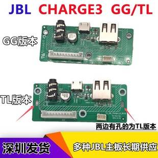 For JBL Charge 3 GG Head/TL Head TL USB 2.0 Audio Mini Jack Power Board