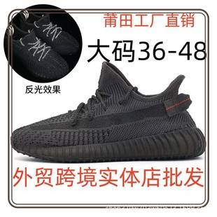 Putian Yeezy Shoes Yeezy350V2 Dirty Orange Angel Black Starry Sky Running Shoes Unisex Running Shoes