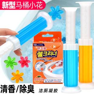 Boxed toilet floret gel odor removal toilet descaling cleaner fragrance cleaning deodorant toilet cleaner