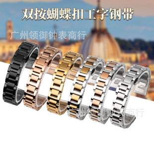 For Apple Watch Three Beads Stainless Steel Solid Butterfly Buckle Strap Three Bead I-shaped Watch Strap