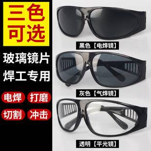 [Factory] 209 Welding Glasses, Protective Anti-Impact Goggles, Welder Welding Dust-Proof Goggles, Anti-Ultraviolet Rays