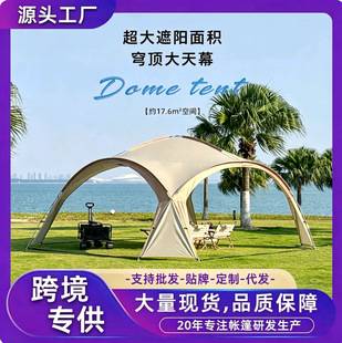 Dome canopy large sunshade tent for outdoor camping, weatherproof foldable tent for multi-person travel equipment