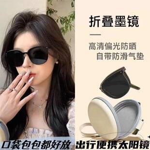 Foldable Sunglasses for Women, High-End Versatile Sun Protection Sunglasses, Fashionable Internet Celebrity Foldable Glasses, Slimming Second-Generation Glasses