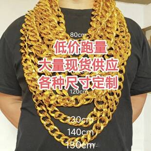 Trendy Hip-Hop Exaggerated Large Gold Chain Plastic Necklace Personality Performance Funny Props Luxury Accessories for Men