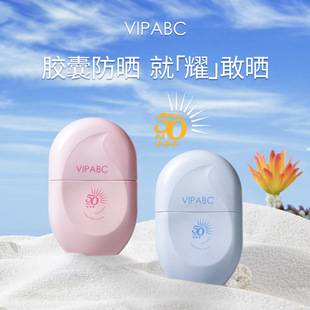 Coaroo New Capsule Sunscreen Women's Facial Isolation Student Official Genuine High-Power Anti-Uv Waterproof