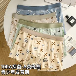 Teenage Boys' Underwear for Development Period, Suitable for Middle School and High School Students, Pure Cotton Boxer Briefs for Older Children, Plus-Size for Growth Period