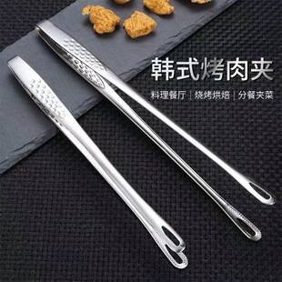 Korean-Style Household Extended Barbecue Tongs 304 Stainless Steel Thickened Buffet Strawberry Tongs Bread Commercial Barbecue Tongs 1