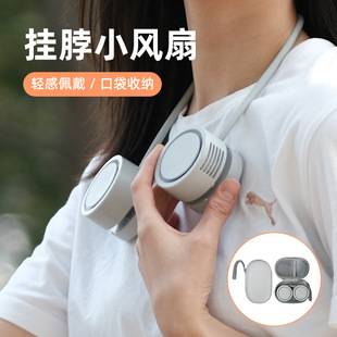Cooling Bladeless Neck Fan Portable Neck-Hanging Fan with Storage for Lazy Ice Packs Mini Fan Cross-Border