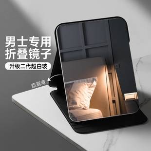 Large Mirror for Student Dormitory, Tabletop, Standable, Portable, Small Folding Makeup Mirror for Home Use, Wholesale, Foldable and Storageable