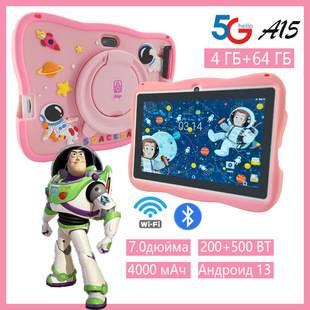 7inch Kidsren's Tablet Computer, Specially Designed for Export Cross-Border Trade, with Soft Silicone Case, Capable of Taking Photos with the Camera, Kidstable Hd Dual Camera