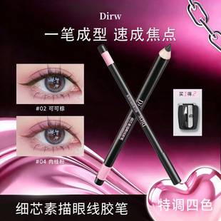 Dirw Sketch Fine Tip Eyeliner Gel Pen Wooden Pencil Eyeliner for Under-Eye Contouring, Waterproof and Sweat-Proof