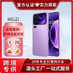 New M17 Pro Max cross-border mobile phone with large screen, 16+1T, true 4G, foreign trade smartphone, best-selling model on AliExpress