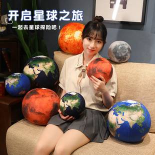 Simulation Earth pillow 3D Moon plush toy Mars Sun spherical doll kindergarten cognitive photo props