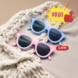 New Candy-Colored Sunglasses for Children and Toddlers, Wholesale Cross-Border Sunshade Sunglasses, Macaron Trendy Cool Pc