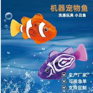 Cross-border children's bath toy electric machine baby water play automatic swimming glowing simulated electric clownfish