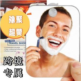 Cross-Border Hot-Selling Pc Defogging Acrylic Mirror with Hook Bathroom Washroom Men's Shaving Mirror Defogging Mirror