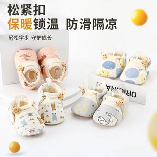 Baby Shoes 0-3-12 Months to 1 Year Old Pre-Step Shoes Spring & Fall All Year Round Men and Women Baby Soft-Soled Shoes Anti-Soft