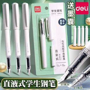 Deli SF614 fountain pen for third-grade elementary school students, erasable and with replaceable ink cartridges, children's writing practice pen