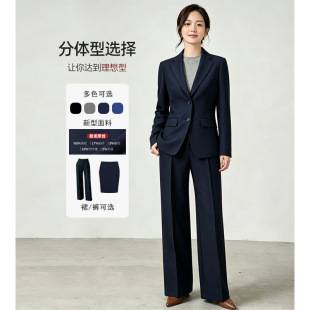 [Stretchy Tencel Bamboo Fiber] Women's High-End Anti-Wrinkle Suit for Commuting, Civil Service Interviews, and Formal Wear