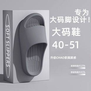 plus size slippers men's summer wear not smelly feet 46-47 home bath bathroom non-slip 48 large sandals