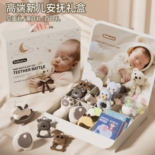 Baby Toys 0 to 1 Year Old Newborn Comfort Meeting Gift Full Moon Baby Hand Rattle Gift Box Set 3-6 Months