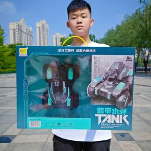 Water bomb tank remote control armored four-wheel drive off-road vehicle model boy training institution big gift box children's toys wholesale