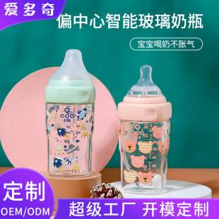 Idochi Newborn Bottle Wide-caliber Glass Baby Bottle Imitation Breast Milk Drinking Anti-flatulence Baby Bottle